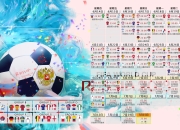 开云体育中国-绝境重生！拉什福德一传一射导演绿茵奇迹，卡塔尔世界杯生死战2-1力克比利时