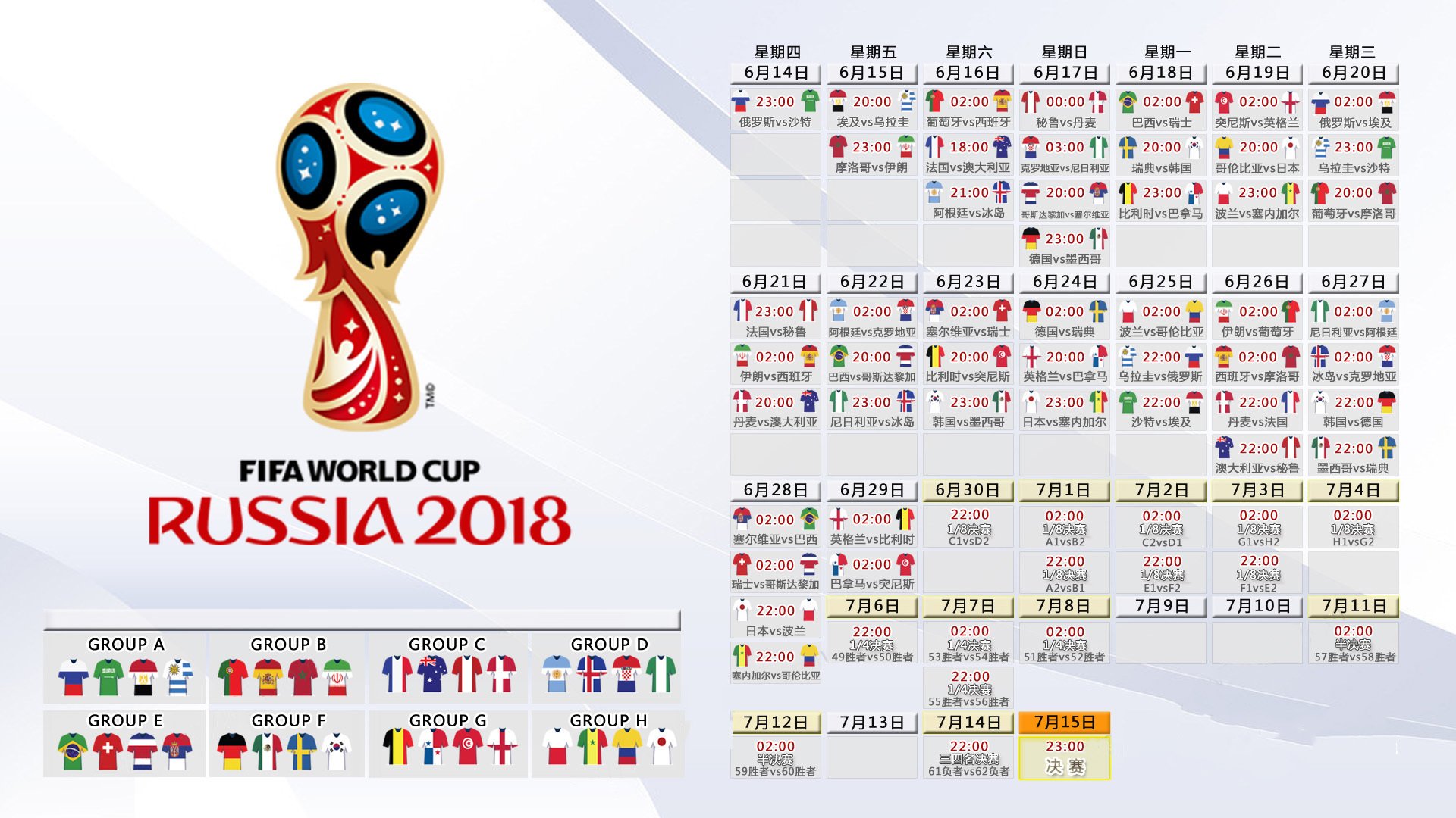 英格兰3-1力克比利时，阿诺德化身中场大脑主导经典战役
